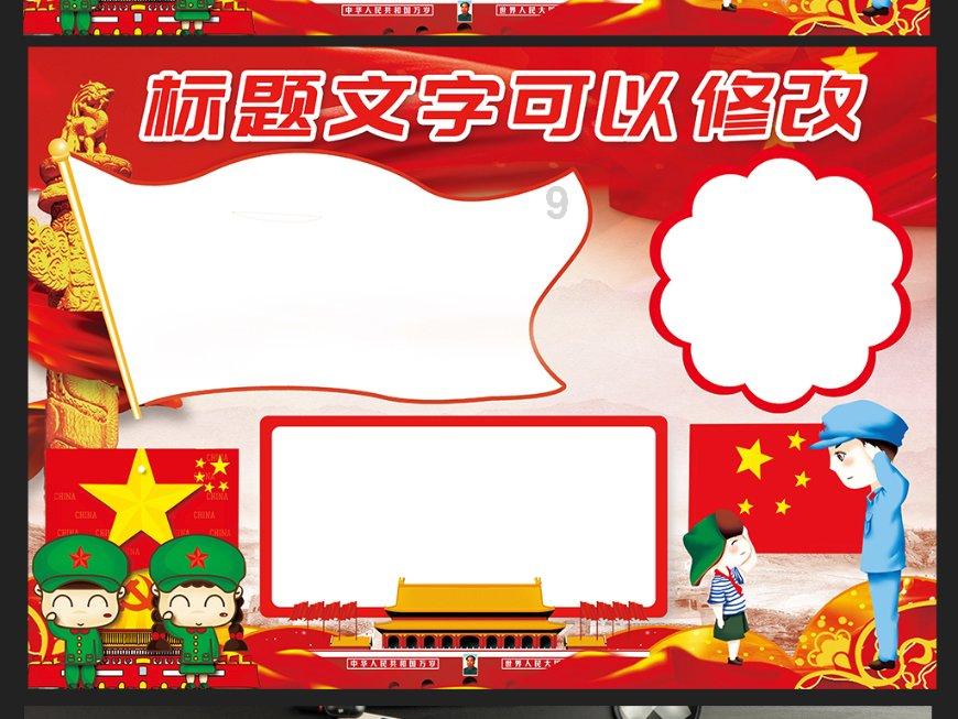 救援淘气的小狗