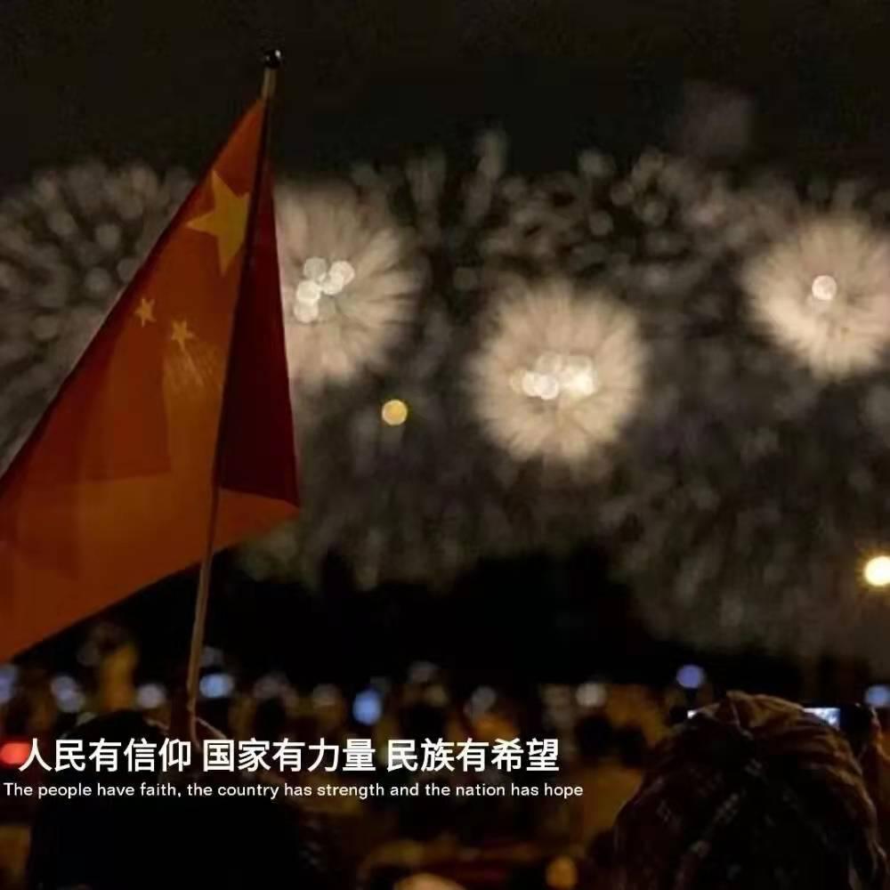 新疆阿克苏地区乌什县发生7.1级地震 多支消防救援力量抵达距离震中最近的乡