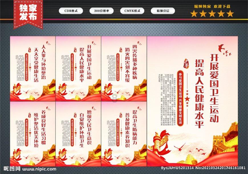 杭州半山实验小学教育集团二年级无纸化测试