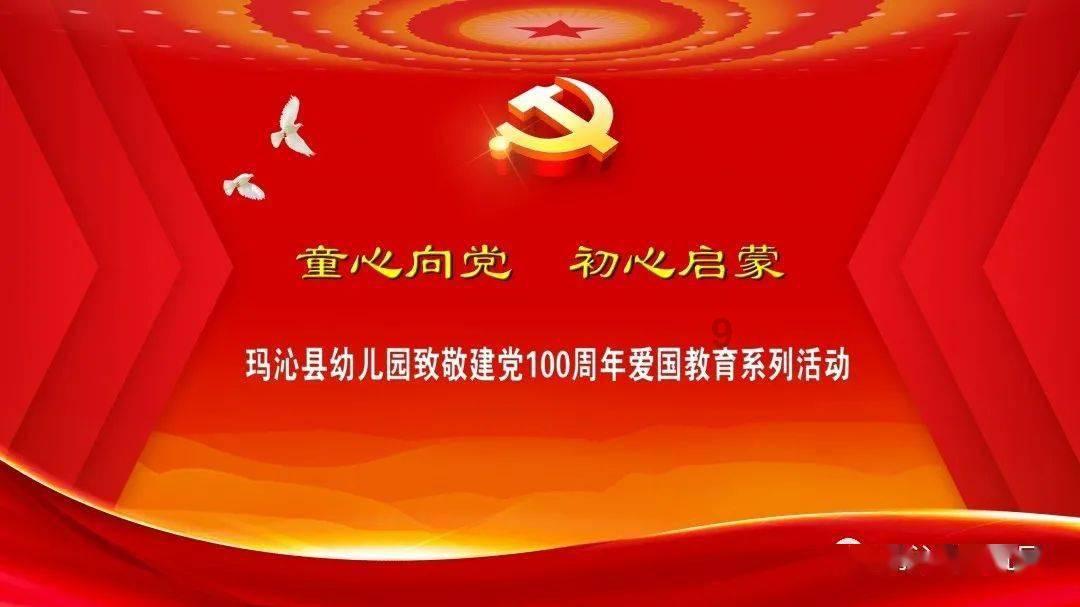 皇冠地下城