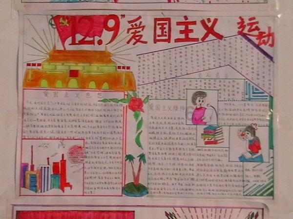 超级冰火人冒险2