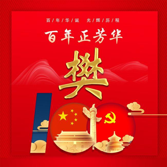 疯狂之冠
