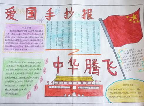 驱灵师