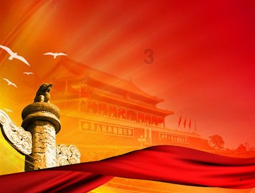 烟台大学网站邀请码游戏画面