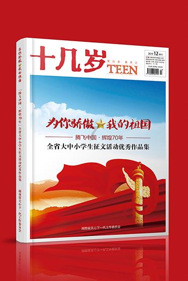 僵尸维京
