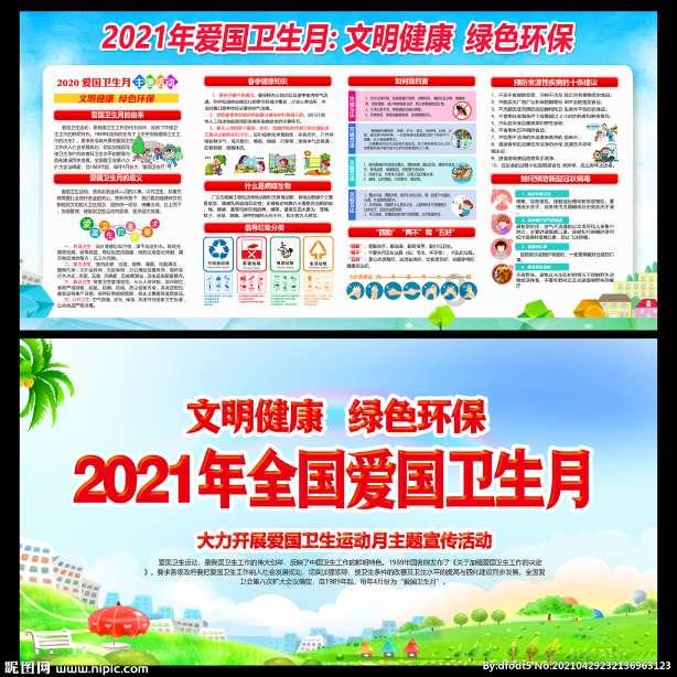亚当寻找夏娃5