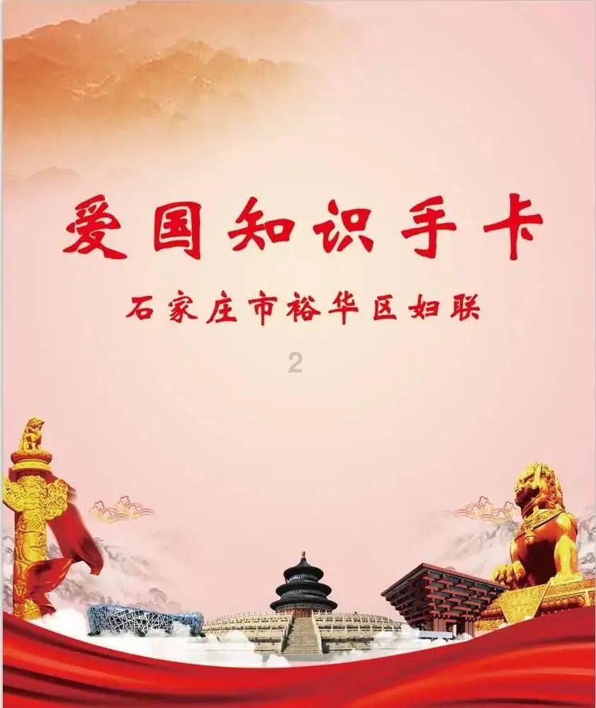 登高迎新展未来 健康向上新时代丨玉溪支队27名指战员参加元旦·春节环城跑
