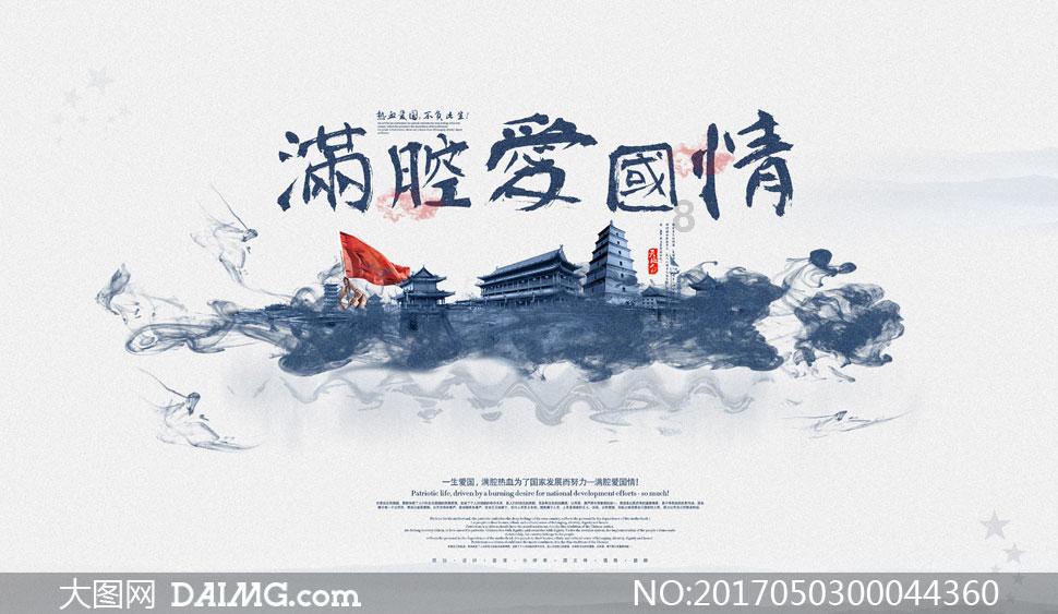 影子忍者传说