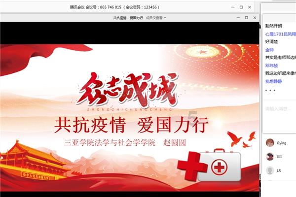 动漫明星竞速赛