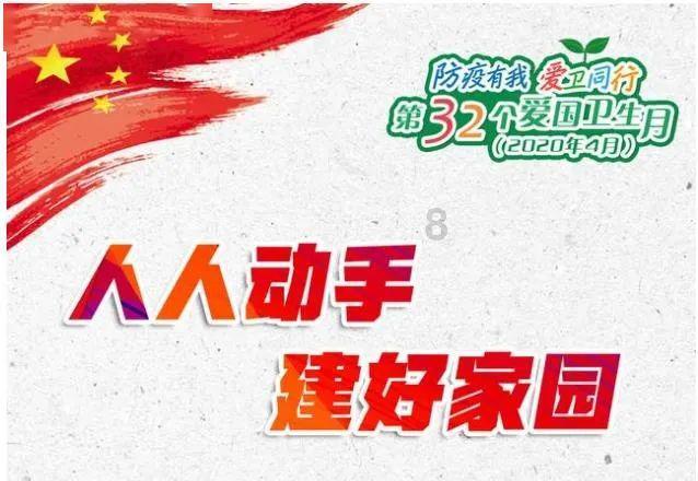 热带假日