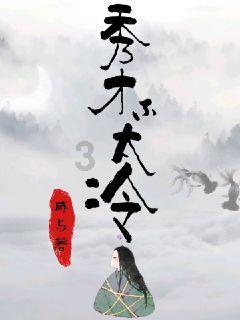 省两会特别关注丨访省人大代表、庄浪县第三幼儿园副园长刘慧慧