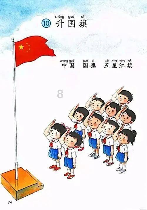【每日金句】习近平论不断深化对党的自我革命的规律性认识