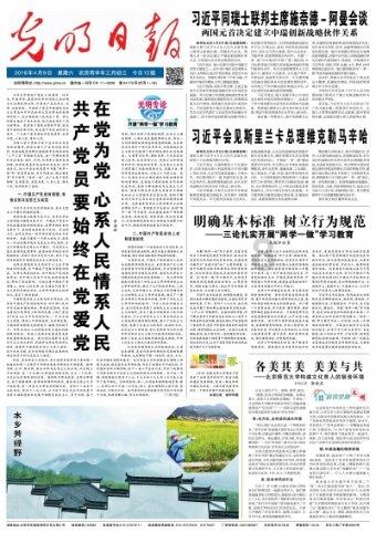 往日不再