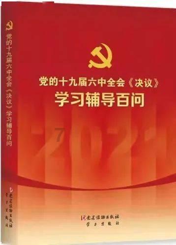 男人做结扎好还是女人上环好？游戏画面