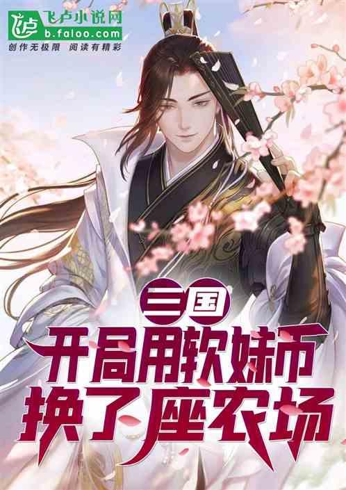 “小孩子玩起来一不小心就摔倒在狗猫屎上,真是见鬼了……”草坪上这块“文明办”手写提醒牌,是谁挂的?