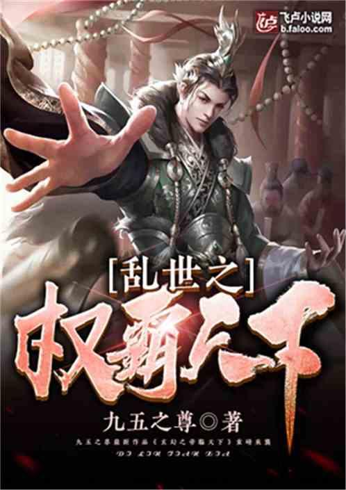 一套珍品