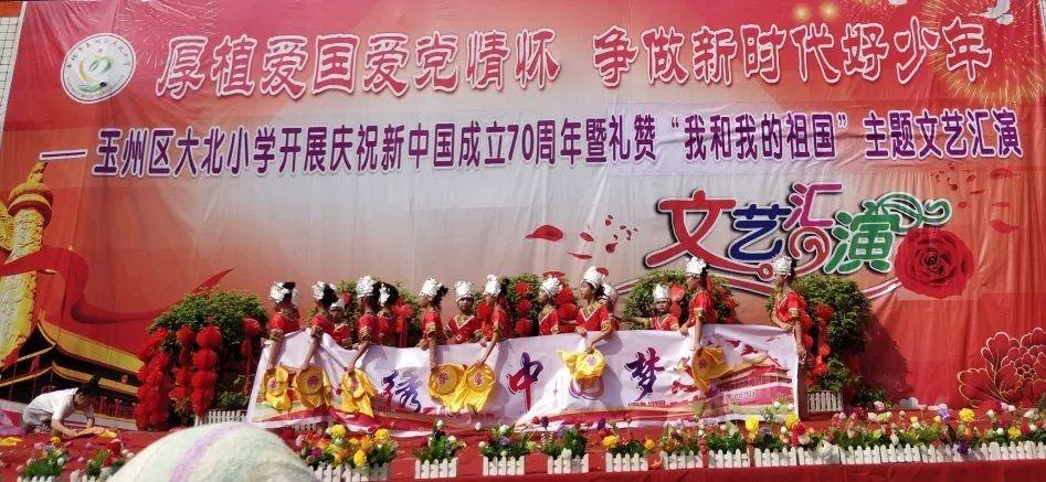 口袋森林世界杯防守战