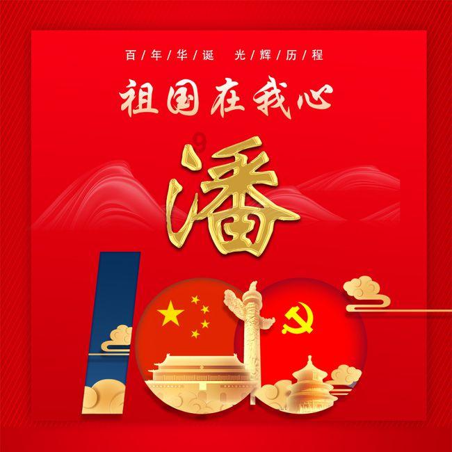 为什么我安装完RF还要重新启动游戏画面