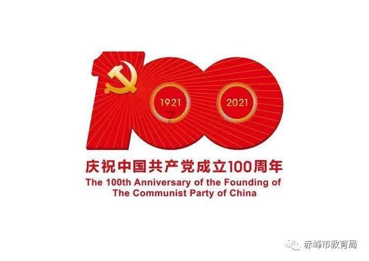 德州市人民政府办公室与山东省地矿局第二水文队联合开展主题党日活动