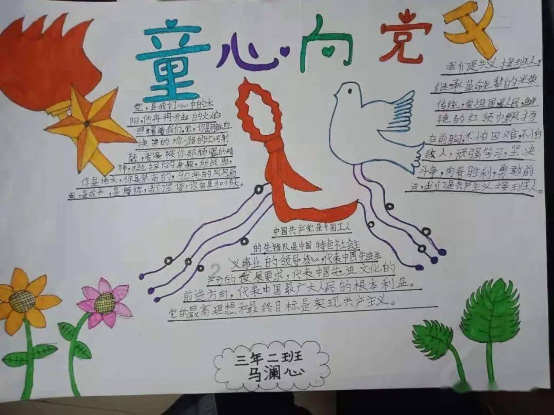 院子里放秋千好还是椅子好？游戏画面