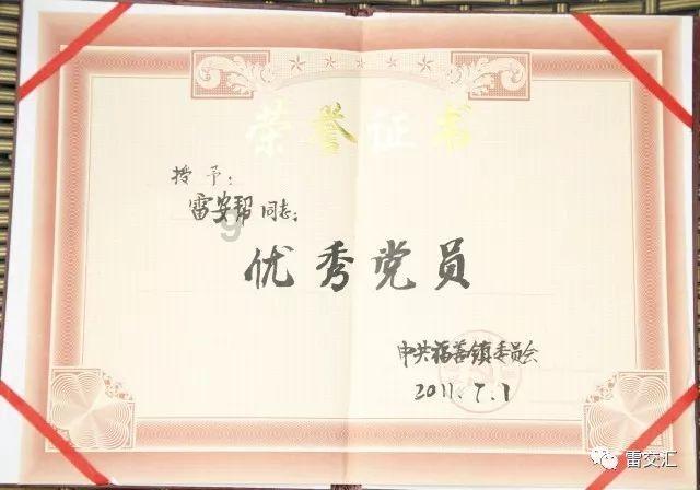 咒术会战第二季16话预告 伏黑父子局和壶宝王者巅峰赛正式开启