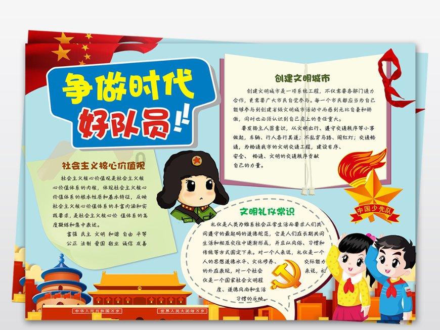 骨科护理院逃生