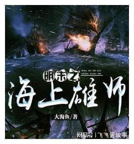 佐迪亚克斯之子