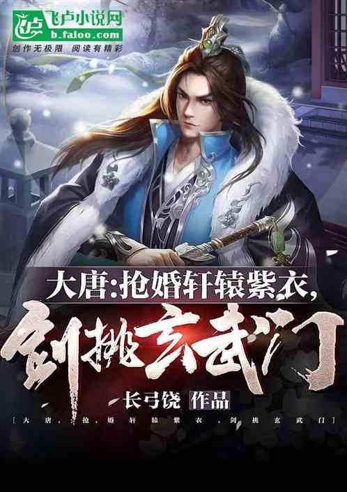 战神：夜袭