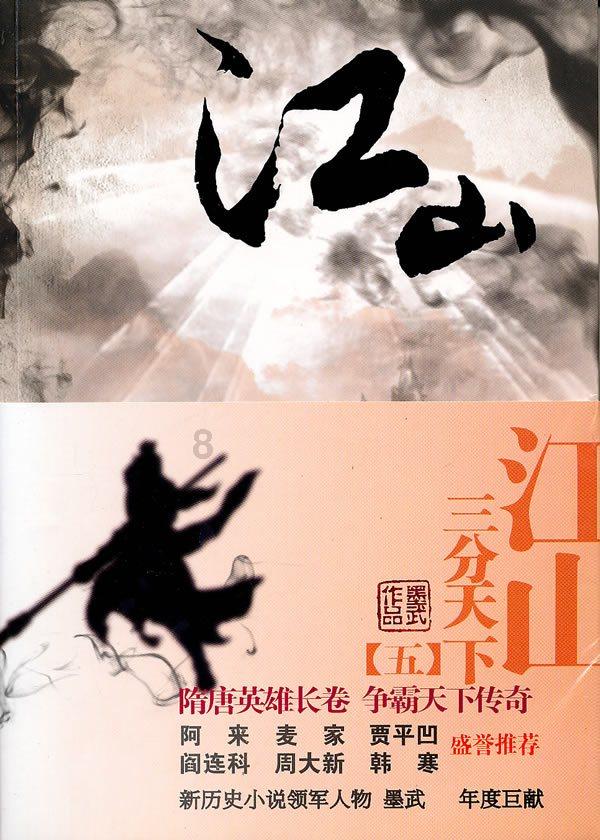 中世纪小镇找不同