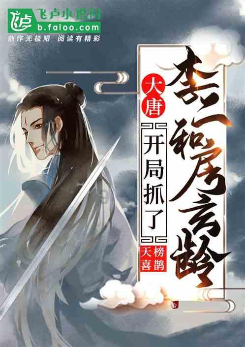 逃出魔术师的房间