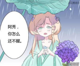 50平米光伏发电一天能发多少电?游戏画面