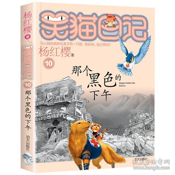 时尚渐变发型