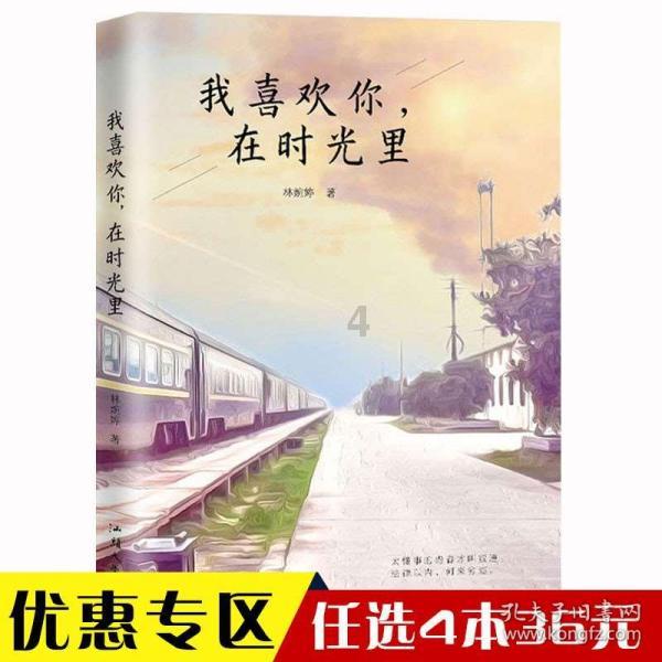 某二手平台上有人在卖孩子，监管平台是否该担责？游戏画面