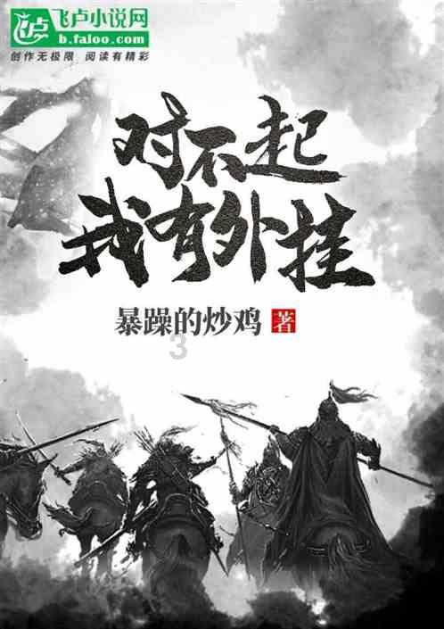 业内人士：云南玉昆此前爆出有意付钱给丹东腾跃，换该队解散
