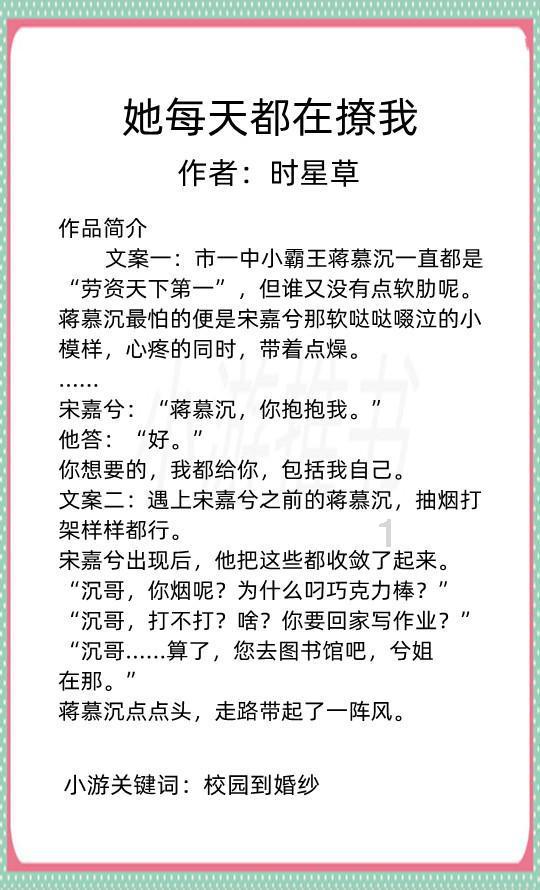 院子里放秋千好还是椅子好？游戏画面