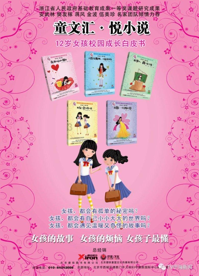 夏季服装店