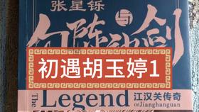 《王牌对王牌》收官期,唐嫣爆改皇后造型,用苦参粉刷牙惊呆众人