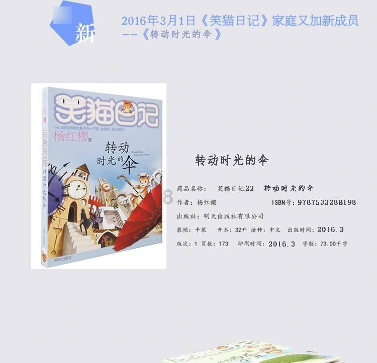 柴人决击