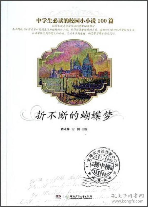 全民烧脑3去广告版