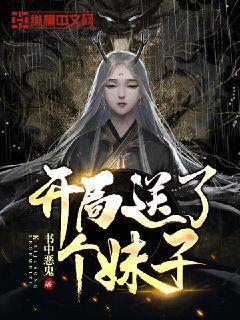 拯救隧道中的祖父